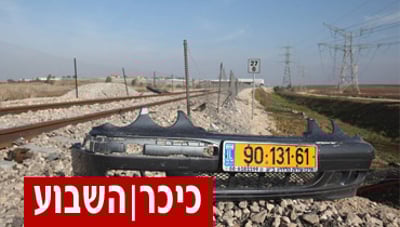 אילוסטרציה