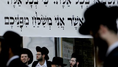 אילוסטרציה. למצולמים אין קשר לנאמר בכתבה (פלאש 90)