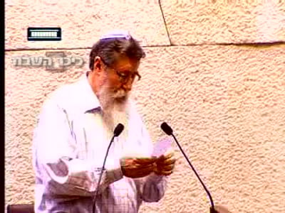 פתק לכצל'ה במליאה: "הרב אלישיב במצב אנוש"