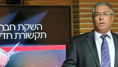 השקת החברה החדשה