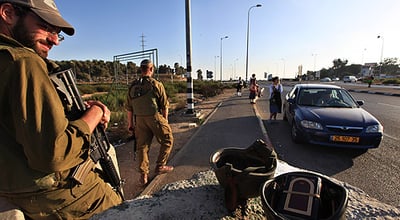 (צילום אילוסטרציה: פלאש 90)