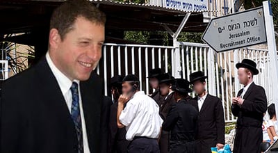 עורך-הדין על רקע חרדים בלשכת גיוס