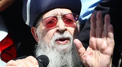 מרן הרב עובדיה יוסף