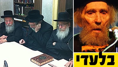 הרב שטיינמן בעקבות חוק טל: "בלי תורה - אין קיום לישראל"