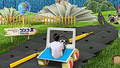 האקדמיה לביטוח