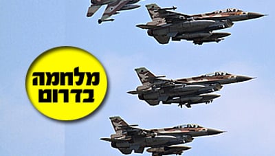 תיעוד מהדרום הבוער: הבהלה, הנזק הרב והרחובות השוממים