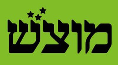 'מקור ראשון' ממליץ להדליק אור בשבת