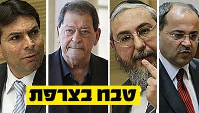 הכנסת אבלה: "התקשורת האנטישמית גרמה לטבח"