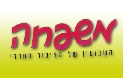 לוגו משפחה