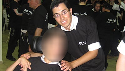 פעילות הארגון