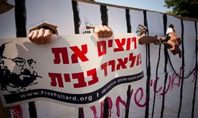 הפגנה למען פולארד