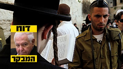 אילוסטרציה. למצולמים אין קשר לנאמר בכתבה