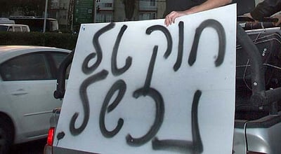 פיזור הכנסת והקדמת הבחירות יאריכו את תוקפו של חוק טל