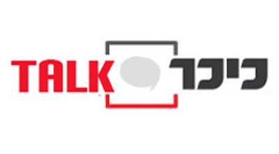 זירת הגולשים, כיכר טוק