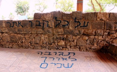 הגרפיטי בבית הכנסת