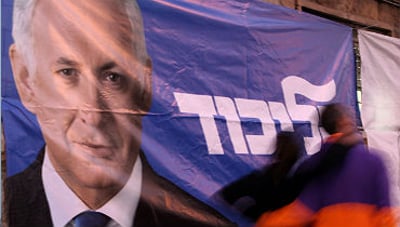 אפליקציה: עוזבים את הליכוד בקליק