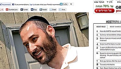פישל והזקן