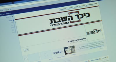 פייסבוק