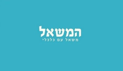 'המשאל' מכוון כנגד החרדים?