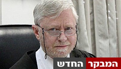 מבקר המדינה יוסף שפירא