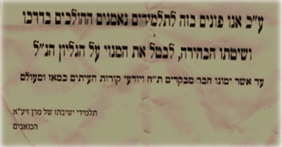 הקריאה