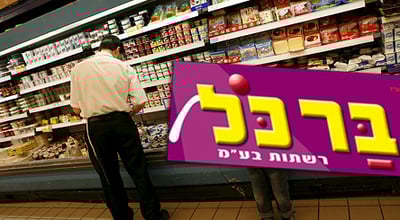 צרכנים חרדים פתחו בחרם קניות על רשת חנויות בר-כל