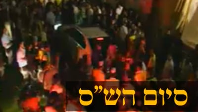 דרמה בטדי: מאות סביב רכב הרב עובדיה יוסף