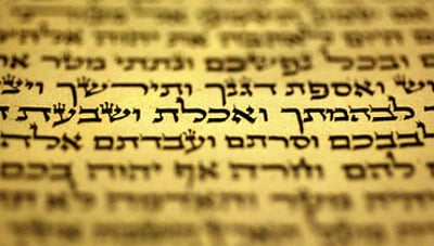 מזוזה