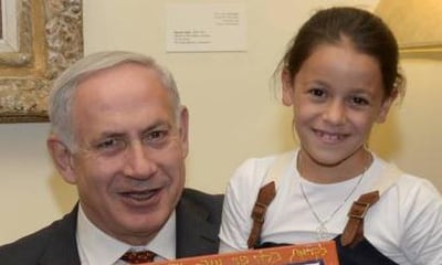 רחל אטיאס עם ראש הממשלה