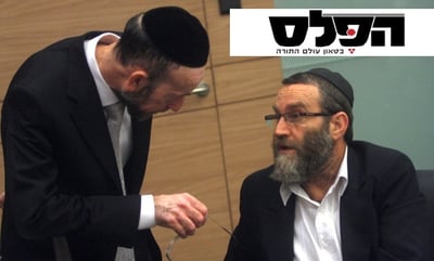 נציגי 'דגל התורה', גפני ומקלב
