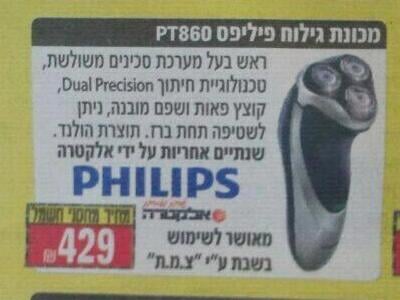 המודעה
