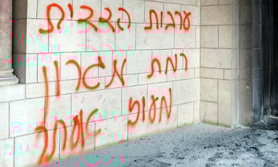 חשד ל'תג מחיר' במנזר לטרון: "ישו הוא קוף"