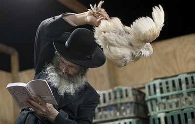 מנהג הכפרות