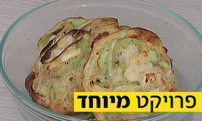 מתכון לכרישה