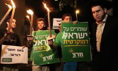 הפגנת מר"צ מול ביתו של השר ישי ב2012