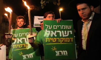 חרדי לצד מפגיני מרצ. קורבנות פוליטיים