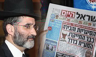 חיים כהן