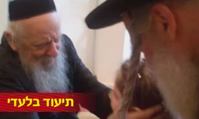 הרגעים המרגשים בוילת הנופש של הרבי נחשפים