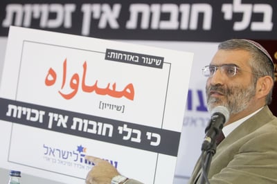 בן ארי מציג את הקמפיין, היום