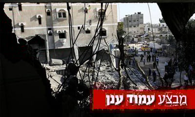 עזה
