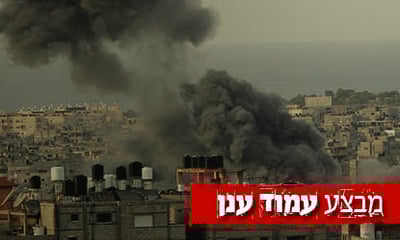 תקיפה בעזה במסגרת 'עמוד ענן'