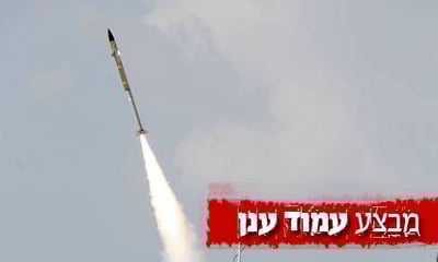 טיל כיפת ברזל בדרך ליירוט, הבוקר