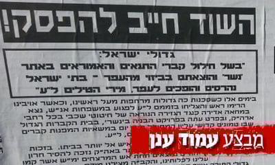 הפשקווילים