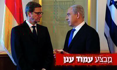 ראש הממשלה ושר החוץ הגרמני, הבוקר