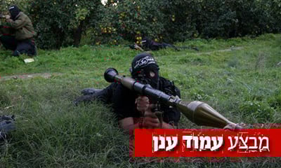 צפו: חיל האוויר מחסל את משגרי הרקטות