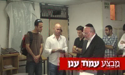 ראשי מאהל הפראיירים ביקרו בישיבה חרדית בדרום