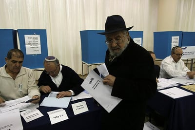 פריימריז בליכוד