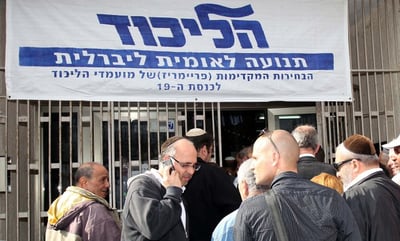 התורים בפריימריז, היום