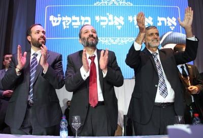 הנהגת ש"ס