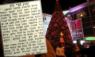 המכתב